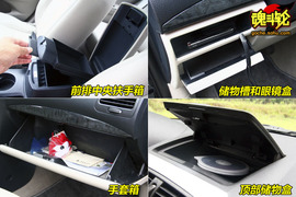 2009款奔腾B50试驾