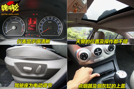 2009款奔腾B50试驾