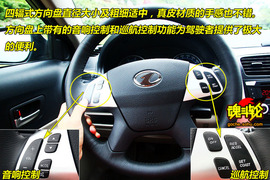 2009款奔腾B50试驾