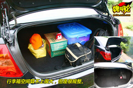 2009款奔腾B50试驾