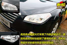 2009款奔腾B50试驾