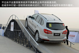 2014款哈弗H8