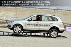 2014款哈弗H8