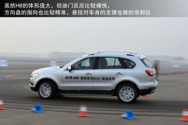 2014款哈弗H8
