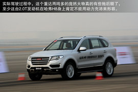 2014款哈弗H8