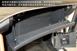 2014款哈弗H8