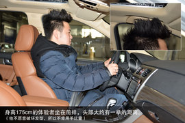 2014款哈弗H8