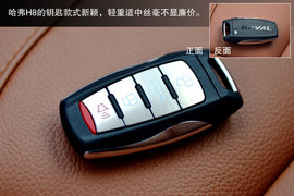 2014款哈弗H8