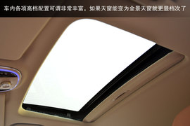 2014款哈弗H8