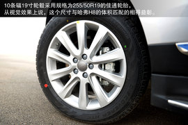 2014款哈弗H8