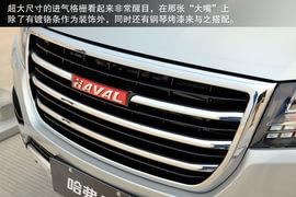2014款哈弗H8