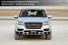   2014款哈弗H8 2.0T四驱豪华型 外出试驾活动