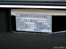 2009款三菱戈蓝
