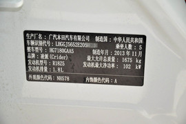 2013款本田凌派1.8L