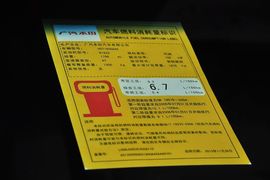 2013款本田凌派1.8L