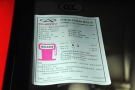2013款奇瑞E3