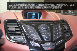 福特嘉年华1.0T实拍图解