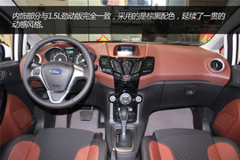 福特嘉年华1.0T实拍图解