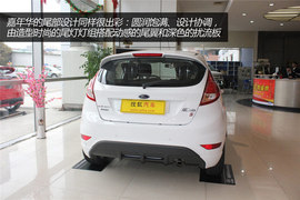 福特嘉年华1.0T实拍图解