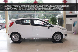 福特嘉年华1.0T实拍图解