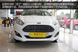 福特嘉年华1.0T实拍图解