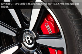 2013款宾利欧陆GT极速版试驾实拍