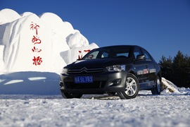2014款全新爱丽舍1.6L手自一体豪华型漠河冰雪试驾