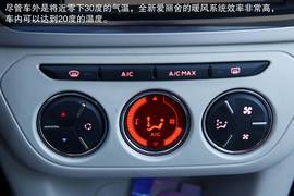 2014款全新爱丽舍1.6L手自一体豪华型漠河冰雪试驾