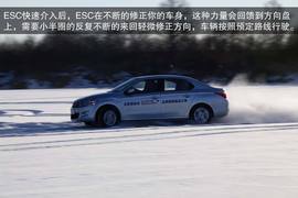 2014款全新爱丽舍1.6L手自一体豪华型漠河冰雪试驾