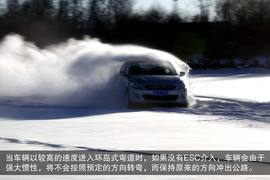 2014款全新爱丽舍1.6L手自一体豪华型漠河冰雪试驾