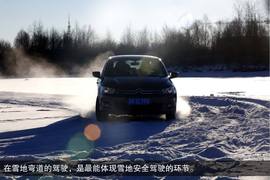 2014款全新爱丽舍1.6L手自一体豪华型漠河冰雪试驾