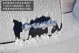 2014款全新爱丽舍1.6L手自一体豪华型漠河冰雪试驾