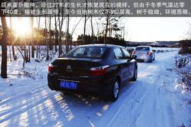 2014款全新爱丽舍1.6L手自一体豪华型漠河冰雪试驾