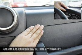 2014款北京40到店实拍解读