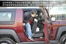 2014款北京40到店实拍解读