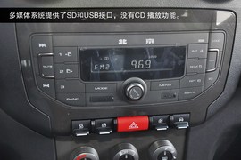 2014款北京40到店实拍解读