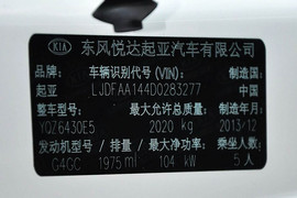 2013款起亚狮跑2.0L