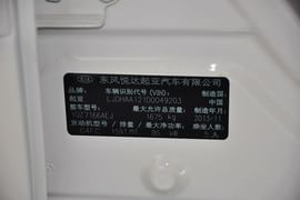 2013款起亚秀尔1.6L