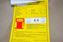 2013款丰田锐志2.5V尚锐版