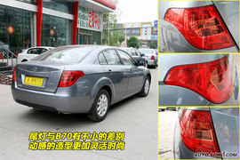 2009款奔腾B50到店实拍