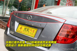 2009款奔腾B50到店实拍