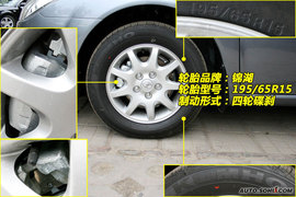 2009款奔腾B50到店实拍