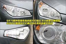 2009款奔腾B50到店实拍