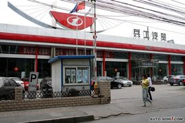 2009款奔腾B50到店实拍