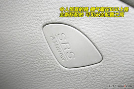 2009款奔腾B50到店实拍