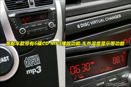 2009款奔腾B50到店实拍