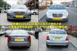 2009款奔腾B50到店实拍