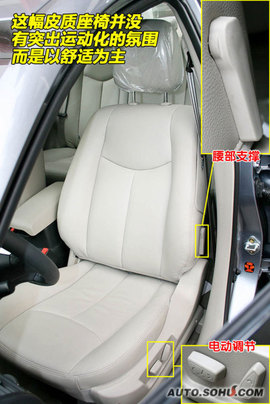 2009款奔腾B50到店实拍