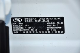 2014款别克昂科拉1.4T自动两驱都市领先型
