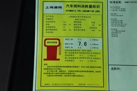 2014款别克昂科拉1.4T自动两驱都市领先型